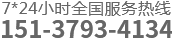 電話(huà)